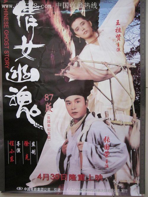 Conservatorio Latino di Musica传媒毕业证